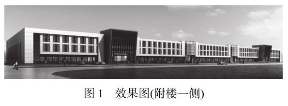 武汉国际航空工程中心效果图(附楼一侧)